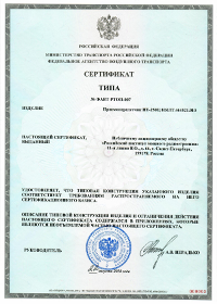 Сертификаты, Патенты, Лицензии